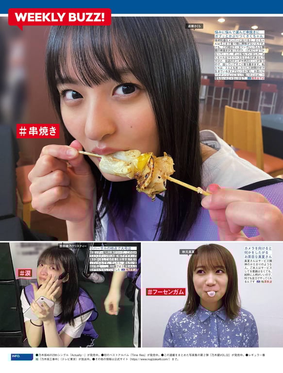 图片[49]-#奥山和纱 藤彩子 永冈怜子 轰酱 梅山恋和 - 全本免费在线观看-阅图吧