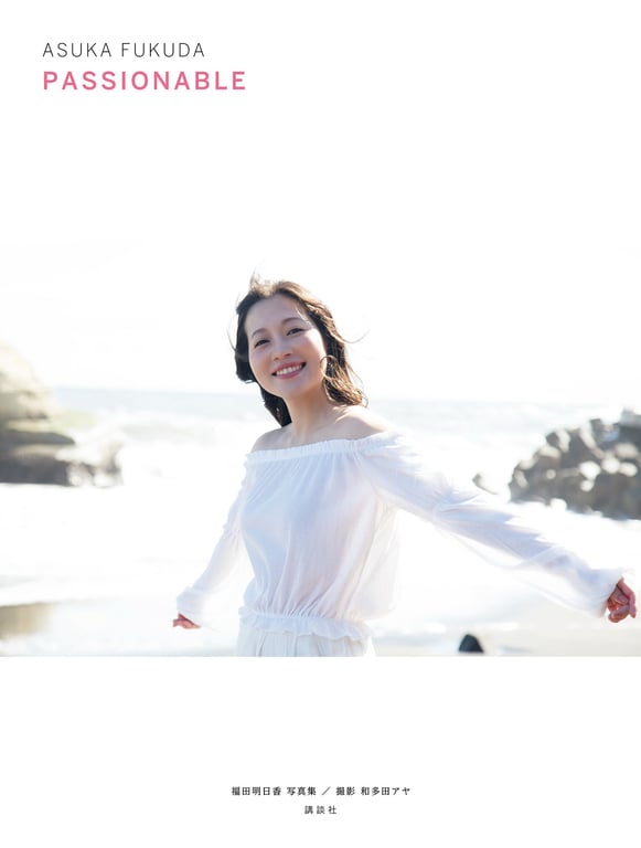 图片[3]-#Asuka Fukuda 福田明日香 – PASSIONABLE (2020-06-19) - 全本免费在线观看-阅图吧