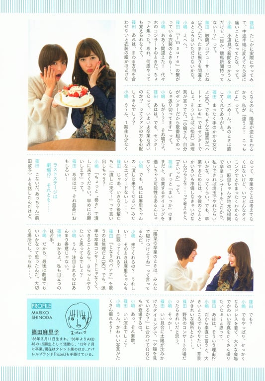 图片[98]-#Haruna Kojima 小嶋阳菜 – 1st. Photo Book Kojiharu 1st.写真集 小阳 - 全本免费在线观看-阅图吧