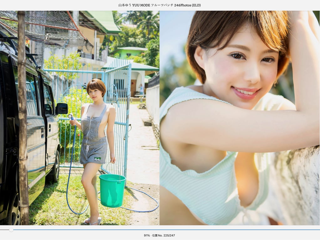 图片[116]-#山本ゆう YUU MODE フルーツパンチ 252Photos （ELD） - 全本免费在线观看-阅图吧