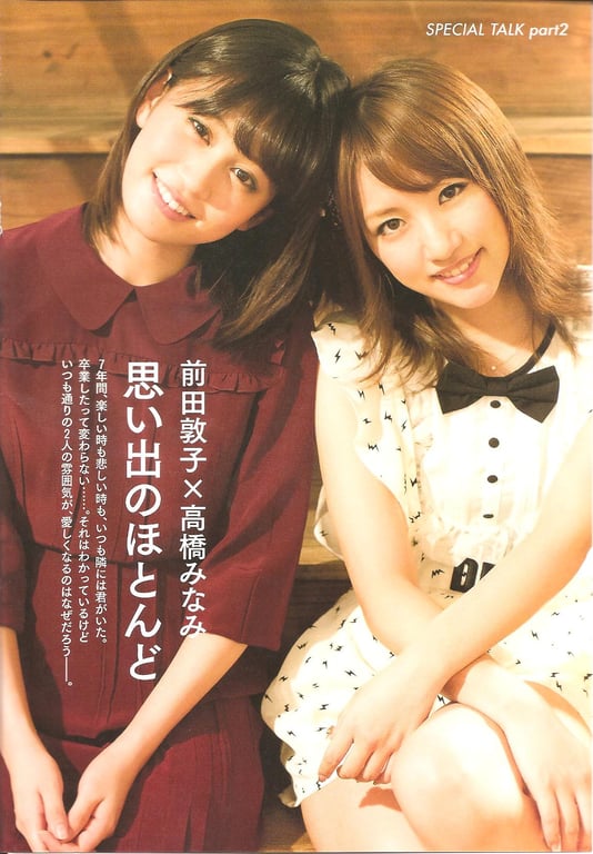图片[77]-#Atsuko Maeda 前田敦子 – AKB48 Graduation Commemorative Photo Book Acchan AKB48毕业纪念写真集 阿酱 - 全本免费在线观看-阅图吧