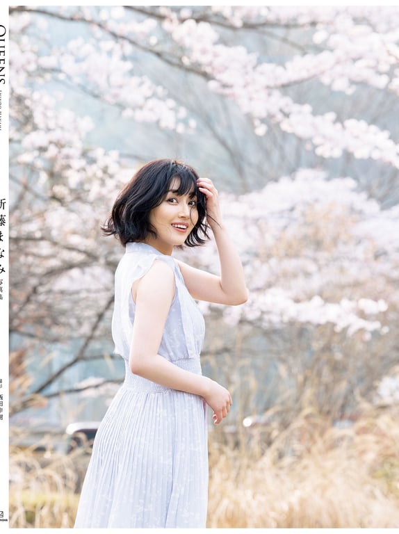 图片[104]-#新藤まなみ写真集『Ｑｕｅｅｎｓ』 - 全本免费在线观看-阅图吧