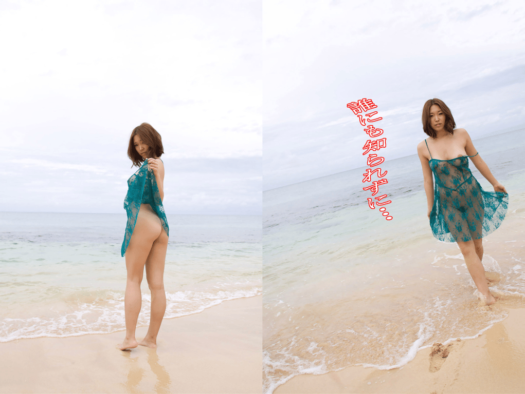 图片[12]-井上うらら 美巨乳偶像撮り下ろし - 在线免费观看-阅图吧