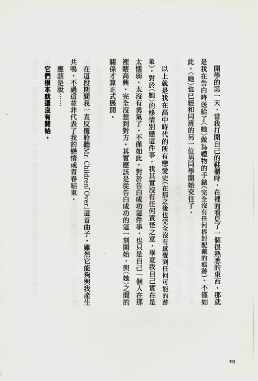 图片[170]-#青山裕企 Photobook 26sets\【青山裕企】青山裕企的写真告白 - 全本免费在线观看-阅图吧