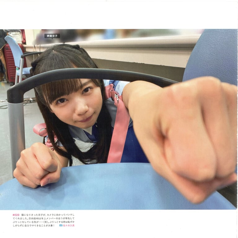 图片[90]-#Hinatazaka46 日向坂46 – HINA_SATSU 日向拍摄 VOL.01 High Qulity - 全本免费在线观看-阅图吧