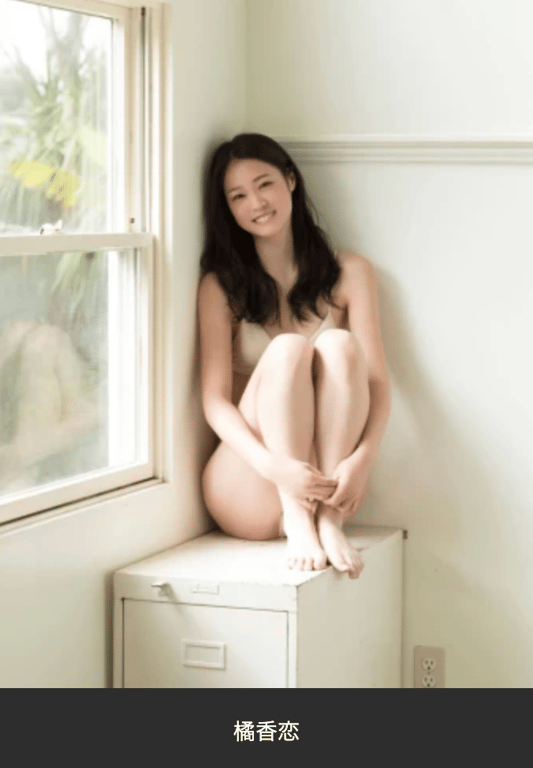 #+Weekly 橘香恋 - 全本免费在线观看-阅图吧