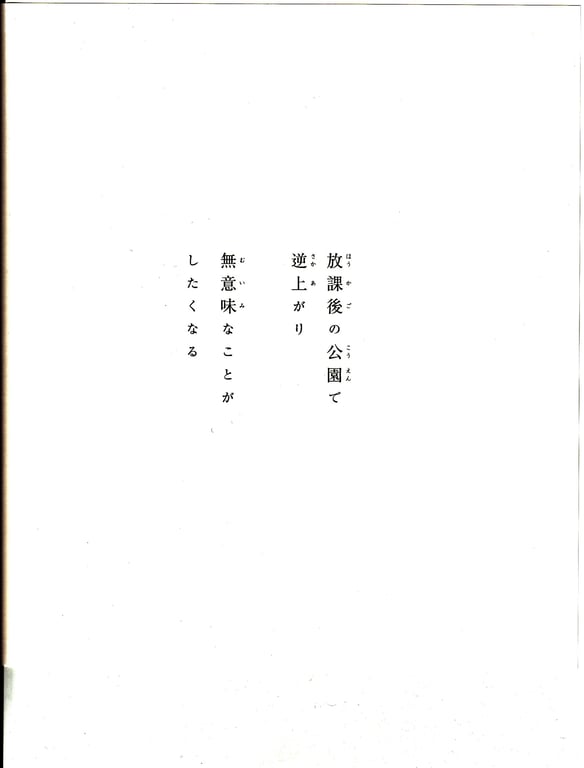 图片[76]-#青山裕企 Photobook 26sets\【青山裕企】思春期 - 全本免费在线观看-阅图吧