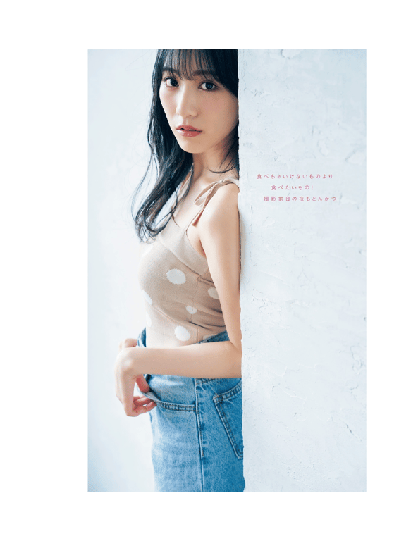 图片[58]-#Ray特別編集 IDOL BEAUTY BOOK #NMB48 (横野堇 山本望叶 梅山恋和) (2020-09-30) - 全本免费在线观看-阅图吧