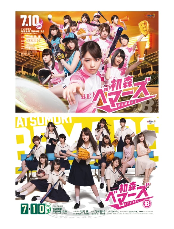 图片[164]-初森ベマーズ 电子写真集 Vol.02 - 在线免费观看-阅图吧