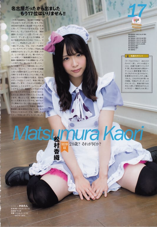 图片[41]-#AKB48特别手册『AKB48总选举! 私服惊喜发表2018』 - 全本免费在线观看-阅图吧