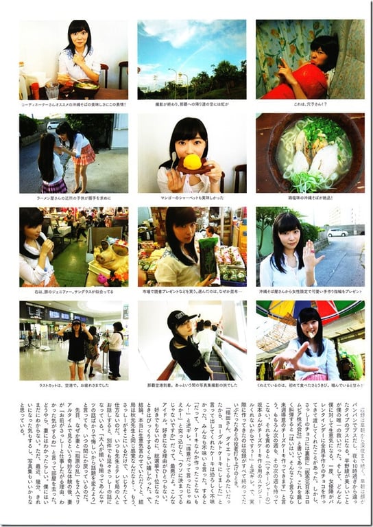 图片[44]-#Rino Sashihara 指原莉乃 – Lost to a cat 输给了猫 (2013-12-26) - 全本免费在线观看-阅图吧