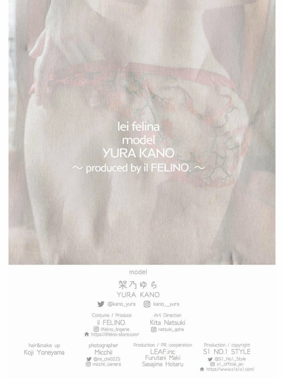 图片[16]-#Yura Kano 架乃由罗 – lei felina (2021-04-01) - 全本免费在线观看-阅图吧