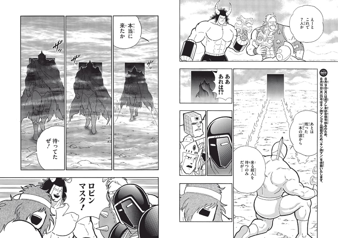 图片[41]-#週刊プレイボーイ 2021年8月23日号 No.33・34 (鷲見玲奈 尾碕真花 くりえみ 佐藤美希 柏木由紀 朝日ななみ 阿部夢梨 田中美久 えなこ 伊織もえ 篠崎こころ 宮本彩希 茉夏 つんこ 吉田早希 よきゅーん) - 全本免费在线观看-阅图吧