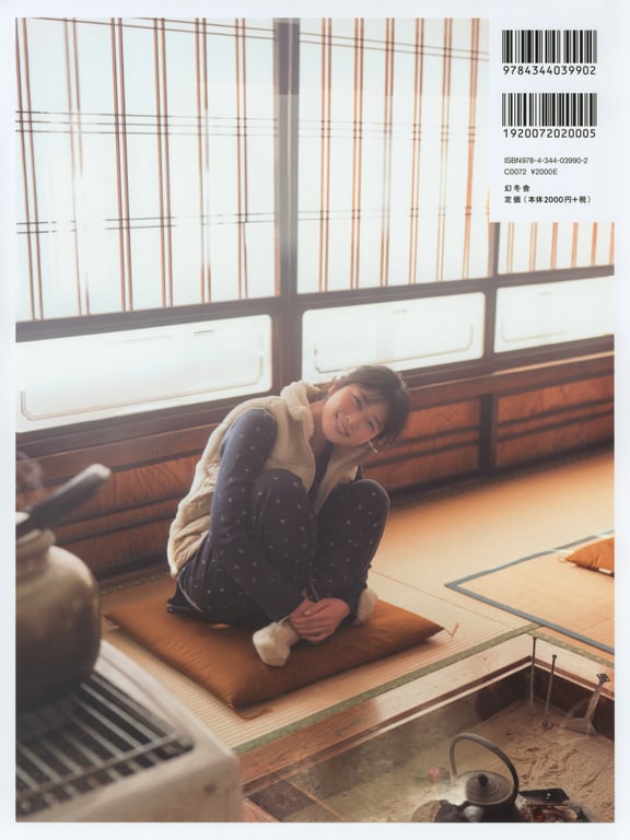 图片[2]-#丹生明里1st写真集『温柔的关系』 - 全本免费在线观看-阅图吧