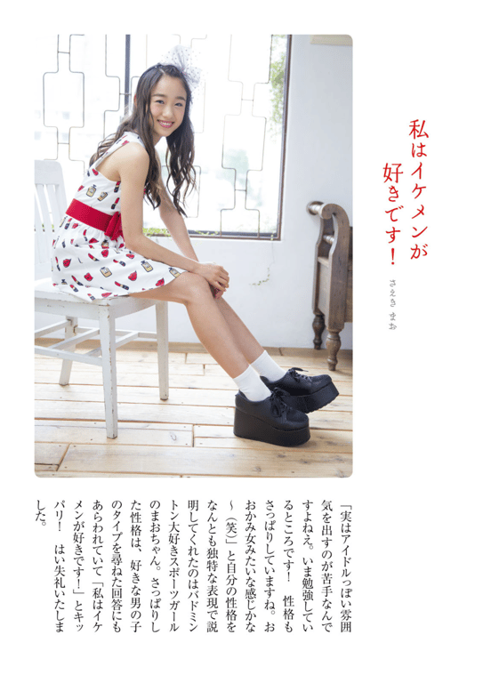 图片[59]-#Fuwafuwa – Fuwafuwa desu (HQ) - 全本免费在线观看-阅图吧