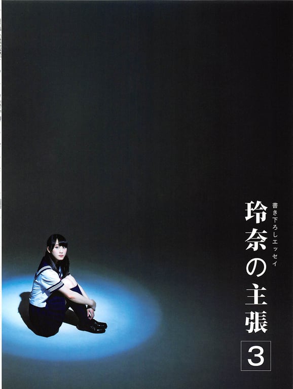 图片[60]-#Rena Matsui – Hemeret - 全本免费在线观看-阅图吧