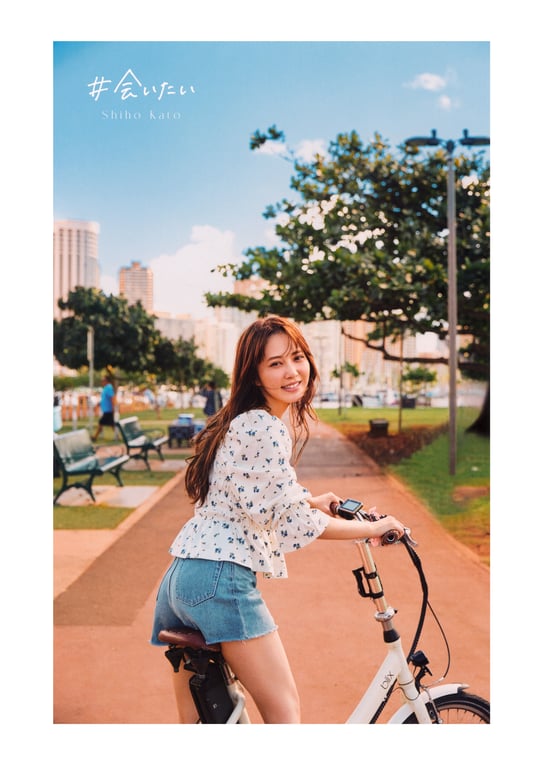 图片[11]-Shiho Kato 加藤史帆 - 1st Photobook #Aitai #想见你 (2023-06-20) - 在线免费观看-阅图吧