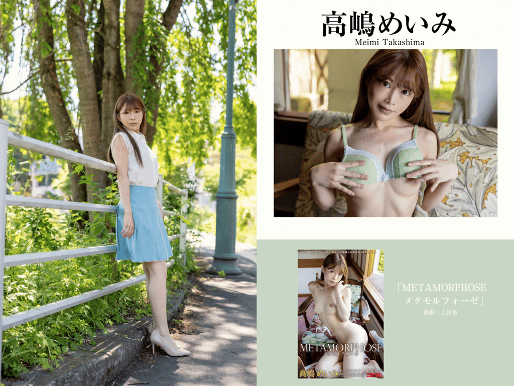 图片[172]-プレステージ出版・撮り下ろし写真集50万DL突破記念SP感謝御礼・大ボリューム500P Vol.002 - 在线免费观看-阅图吧