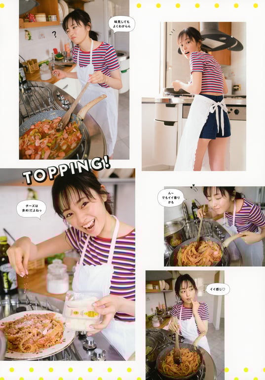 图片[56]-2018.10.03 今泉佑唯个人写真集 无人知晓的我 - 在线免费观看-阅图吧