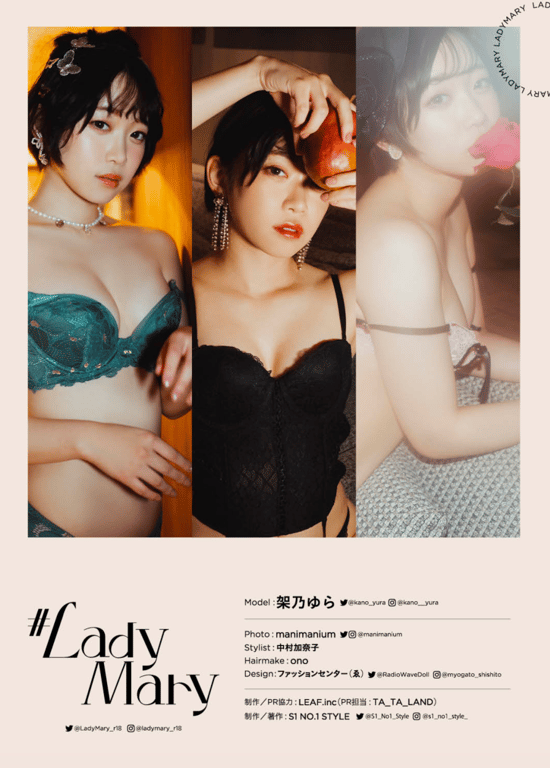 图片[54]-#Lady Mary 架乃由罗 - 在线免费观看-阅图吧