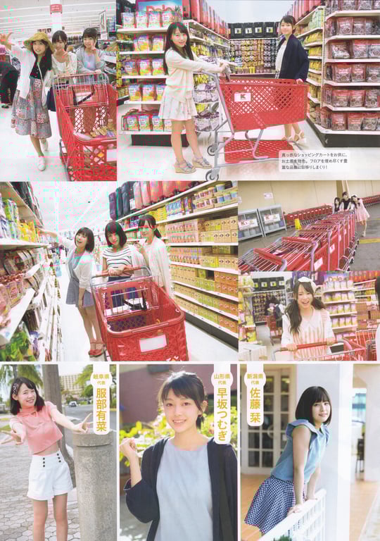 图片[29]-AKB48 Team 8 2nd Anniversary Book - 在线免费观看-阅图吧