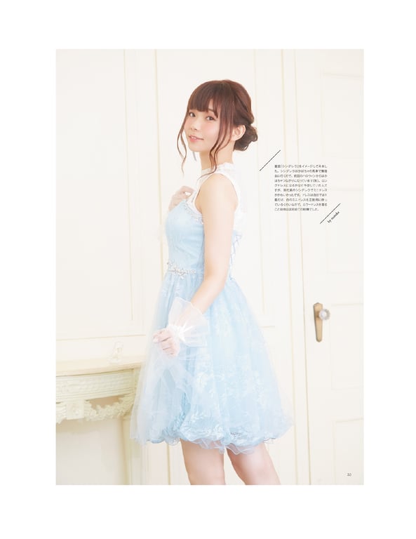 图片[50]-#2020.04.30 Nanaka Suwa 諏訪七夏 – Suwa once upon a time - 全本免费在线观看-阅图吧