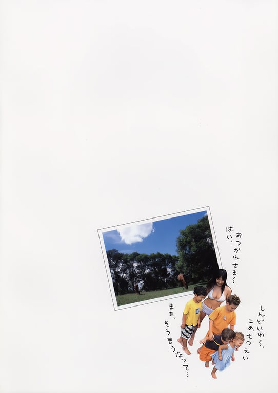 图片[30]-#山本早织 – Sun-Chu! - 全本免费在线观看-阅图吧