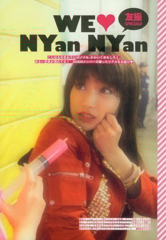 图片[80]-#Haruna Kojima 小嶋阳菜 – 1st. Photo Book Kojiharu 1st.写真集 小阳 - 全本免费在线观看-阅图吧