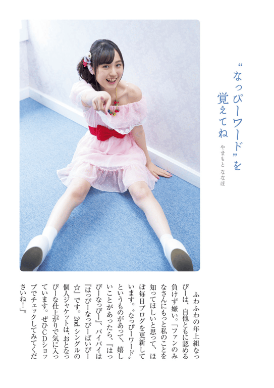 图片[61]-#Fuwafuwa – Fuwafuwa desu (HQ) - 全本免费在线观看-阅图吧