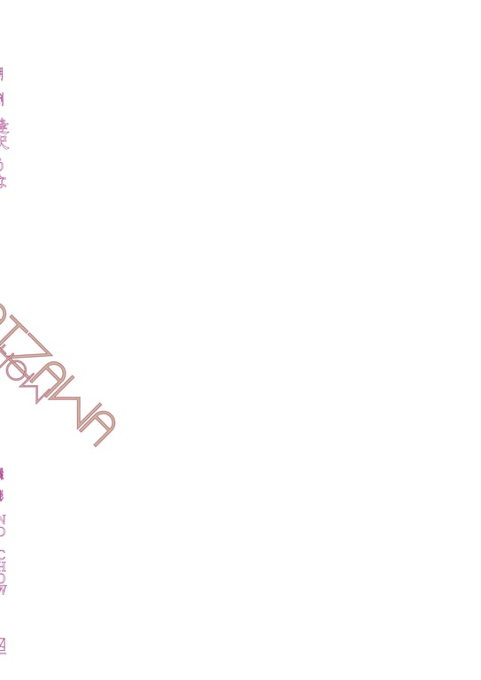 图片[40]-2024.06.12【電子版だけの特典カットつき】月刊 逢泽梨奈 - 在线免费观看-阅图吧