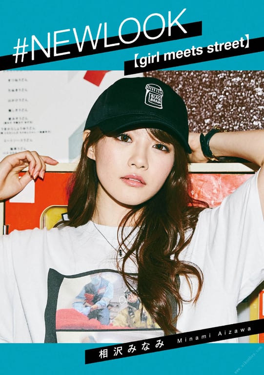 图片[48]-#NEWLOOK【girl meets street】相泽美波 - 在线免费观看-阅图吧