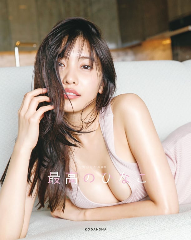 图片[24]-#佐野ひなこ写真集 最高のひなこ - 全本免费在线观看-阅图吧