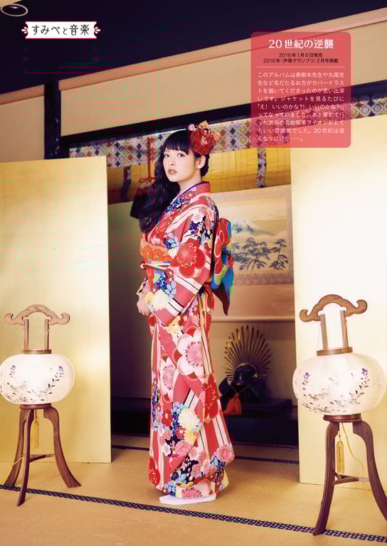 图片[106]-#Sumire Uesaka 上坂堇 – Flashback of Sumipe My life 堇的闪回 我的人生 (2018-12-19) - 全本免费在线观看-阅图吧