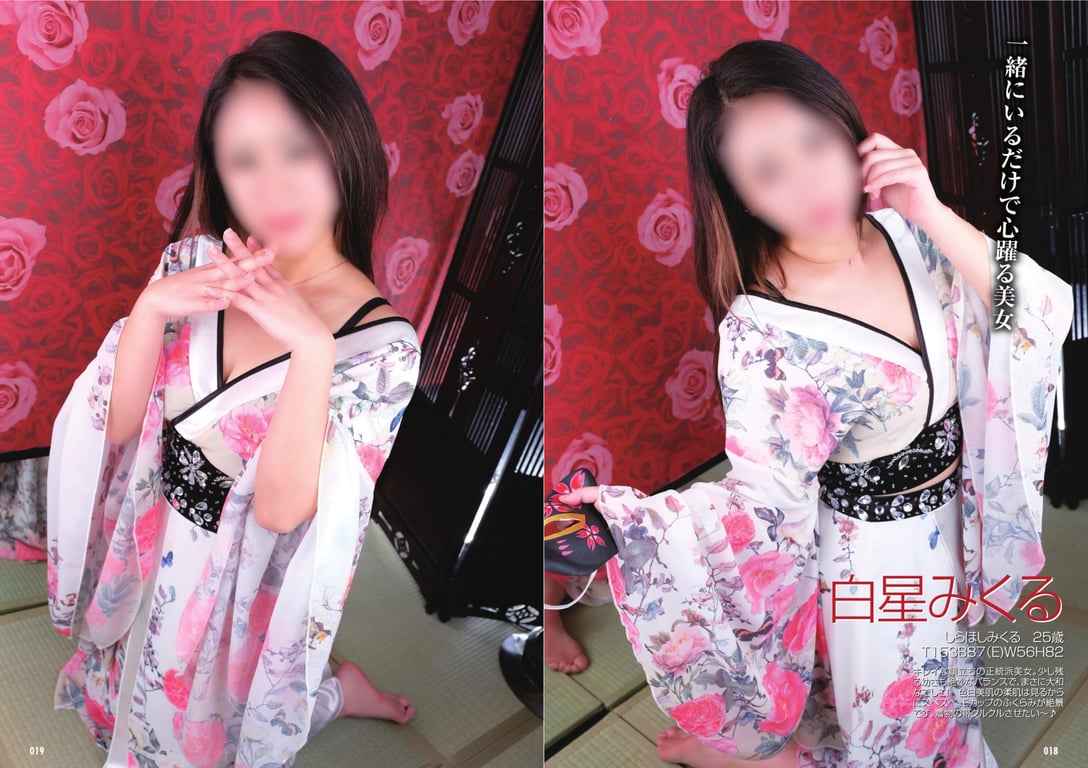 图片[10]-ソープランド 中洲 遊郭 写真集 - 在线免费观看-阅图吧