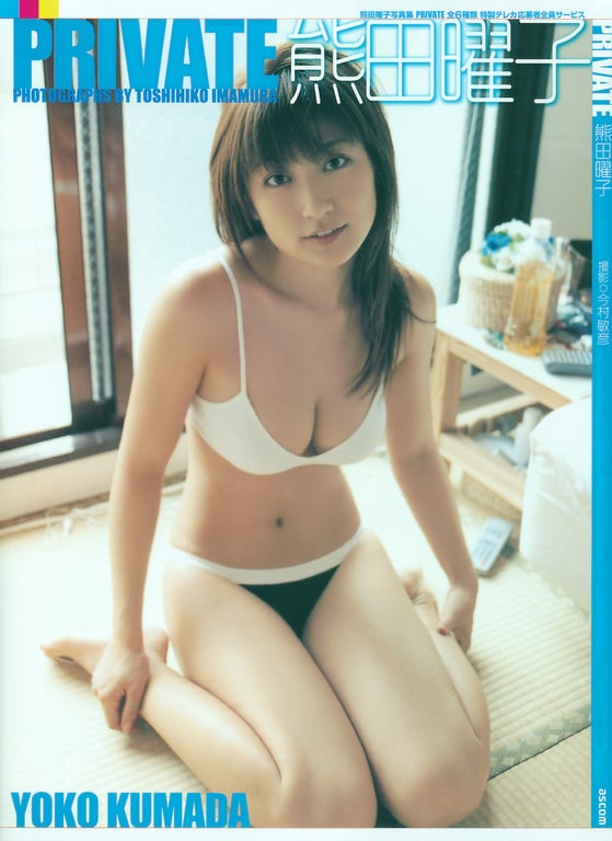 熊田曜子 - Private-阅图吧