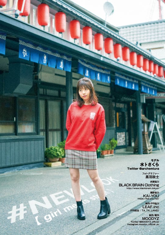 图片[47]-#NEWLOOK【girl meets street】水卜樱 - 在线免费观看-阅图吧