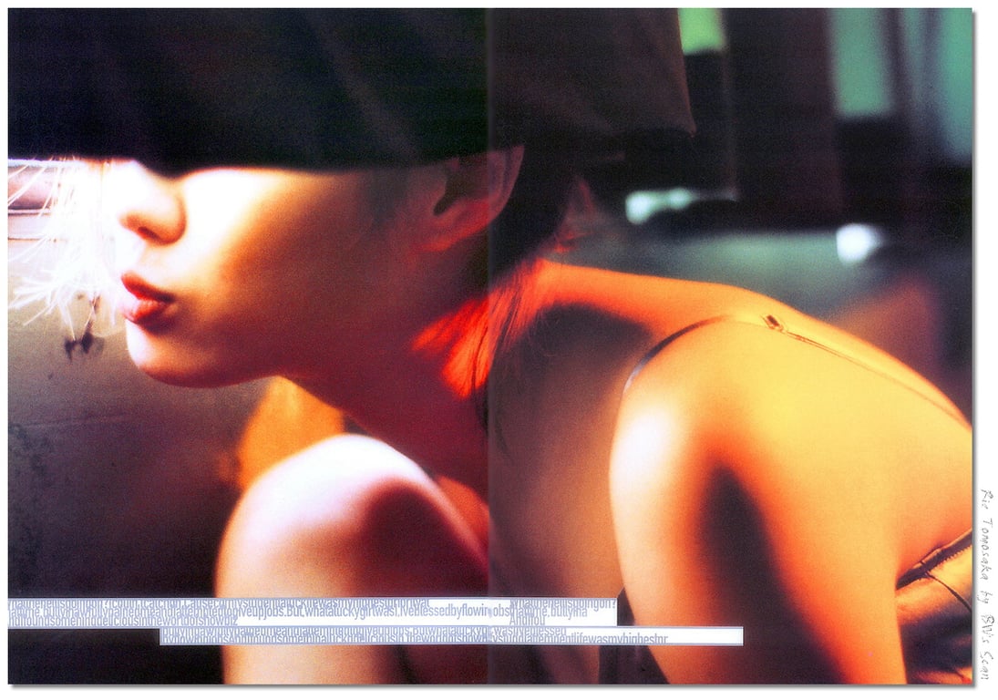 图片[13]-#(月刊シリーズ 003) – 月刊003 ともさかりえ - 全本免费在线观看-阅图吧