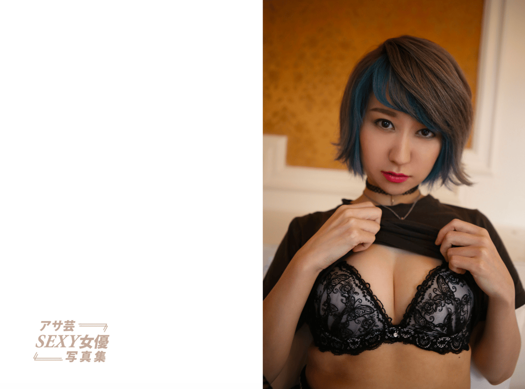 图片[14]-Natsuki Mizuno 水乃渚月 - 初裸身 那个有名吉他手脱了！ - 在线免费观看-阅图吧