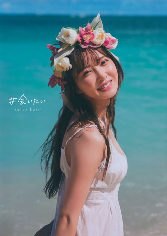 图片[3]-2023.06.20 日向坂46加藤史帆1st写真集『#想见你』 - 在线免费观看-阅图吧