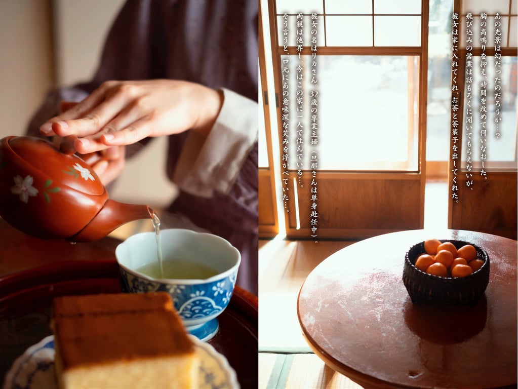 图片[6]-#桜田梨加 裸体写真集 昼下盛开之樱 - 全本免费在线观看-阅图吧