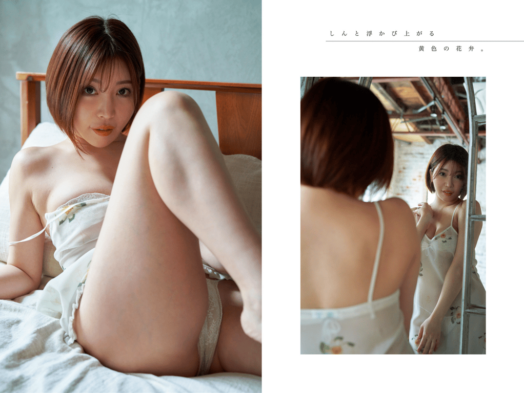 图片[22]-古河由衣 写真集 魅惑...pre[112P] - 在线免费观看-阅图吧