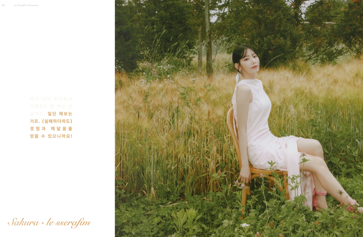 图片[21]-DICON ISSUE N_4 (LE SSERAFIM) - 在线免费观看-阅图吧