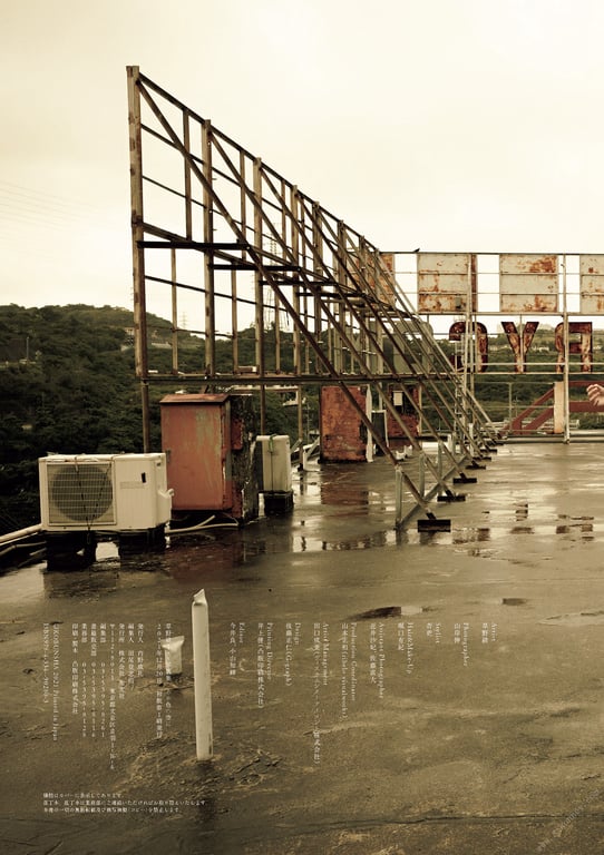 图片[114]-#草野綾1st写真集 雨色的天空 - 全本免费在线观看-阅图吧