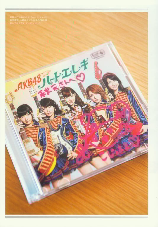 图片[73]-#Haruna Kojima 小嶋阳菜 – 1st. Photo Book Kojiharu 1st.写真集 小阳 - 全本免费在线观看-阅图吧