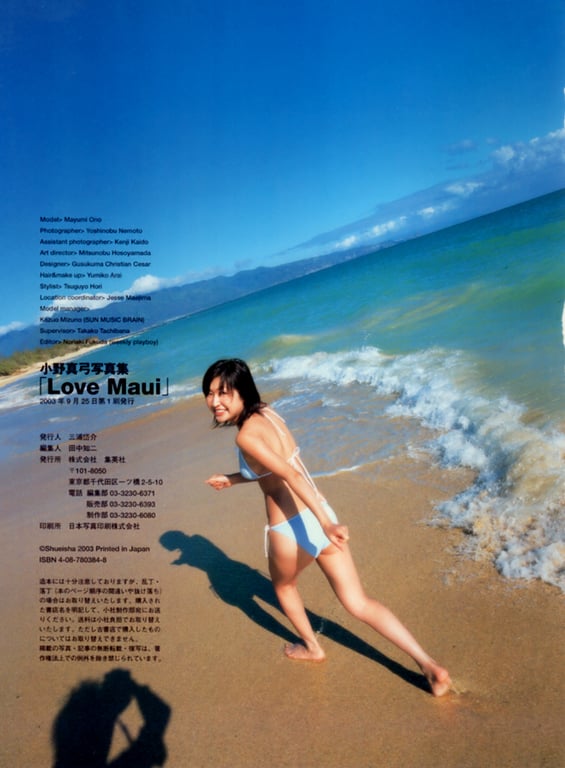 图片[129]-#小野真由美 – Love Maui - 全本免费在线观看-阅图吧