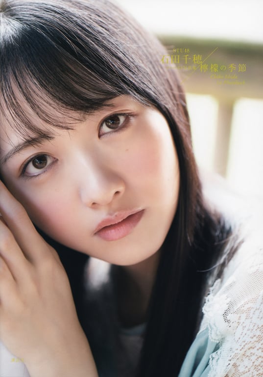 图片[2]-2024.06.19 柠檬的季节 ＳＴＵ４８石田千穂 ファースト 写真集 - 在线免费观看-阅图吧