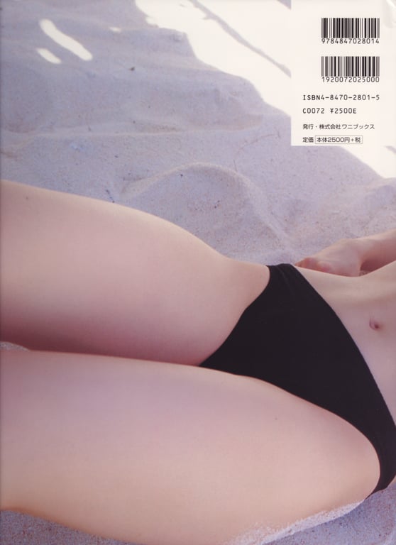 图片[122]-#Maki Goto 后藤真希 – PRISM (2004-04-24) - 全本免费在线观看-阅图吧