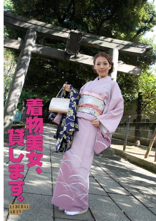 图片[56]-#キカタン女演员私密拍摄写真集 vol.23 和服美女 吉野莎莉，出租（リベラルアーツ） - 全本免费在线观看-阅图吧