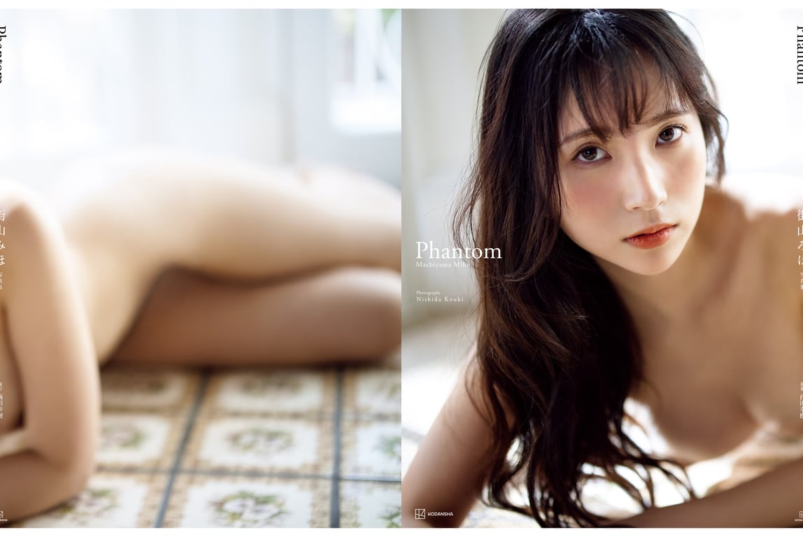 图片[74]-#【電子版だけの特典カット付き】街山美穗写真集『Phantom』 - 全本免费在线观看-阅图吧