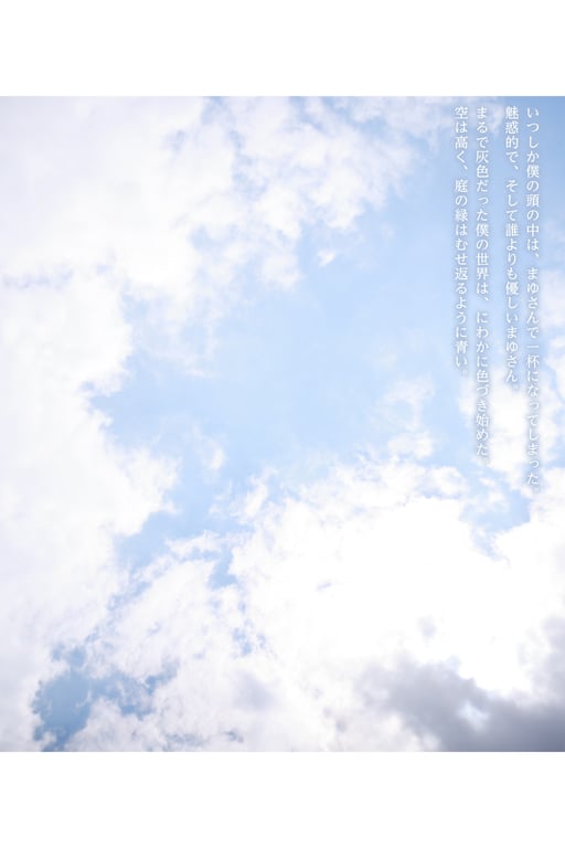 图片[20]-#めぞん夕刻～エッチな管理人～ 鈴木真夕【ヘアヌード写真集】(2021-09-03) - 全本免费在线观看-阅图吧